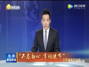 大勇最新爆料新闻联播,新闻联播最新爆料背后的故事