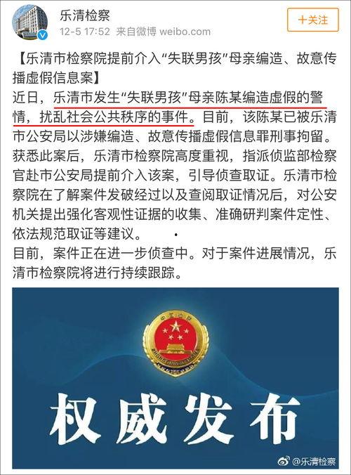 文安网友爆料新闻事件最新,揭秘背后惊人真相！