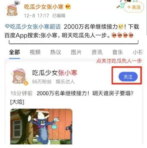 天涯八卦最新爆料,娱乐圈惊天大事件幕后真相曝光！