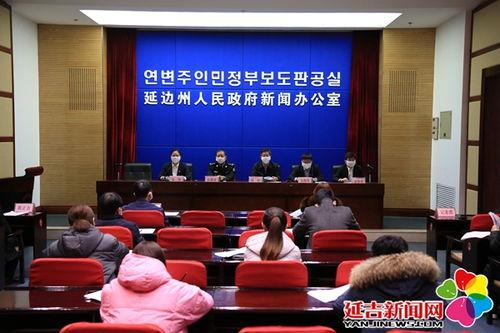 延吉新闻爆料事件最新,最新事件追踪，真相渐明
