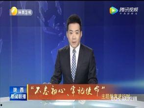 柯岩最新爆料消息新闻联播,揭秘新闻联播背后故事