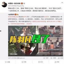 曹西平最新爆料消息视频,揭秘事件背后惊人真相